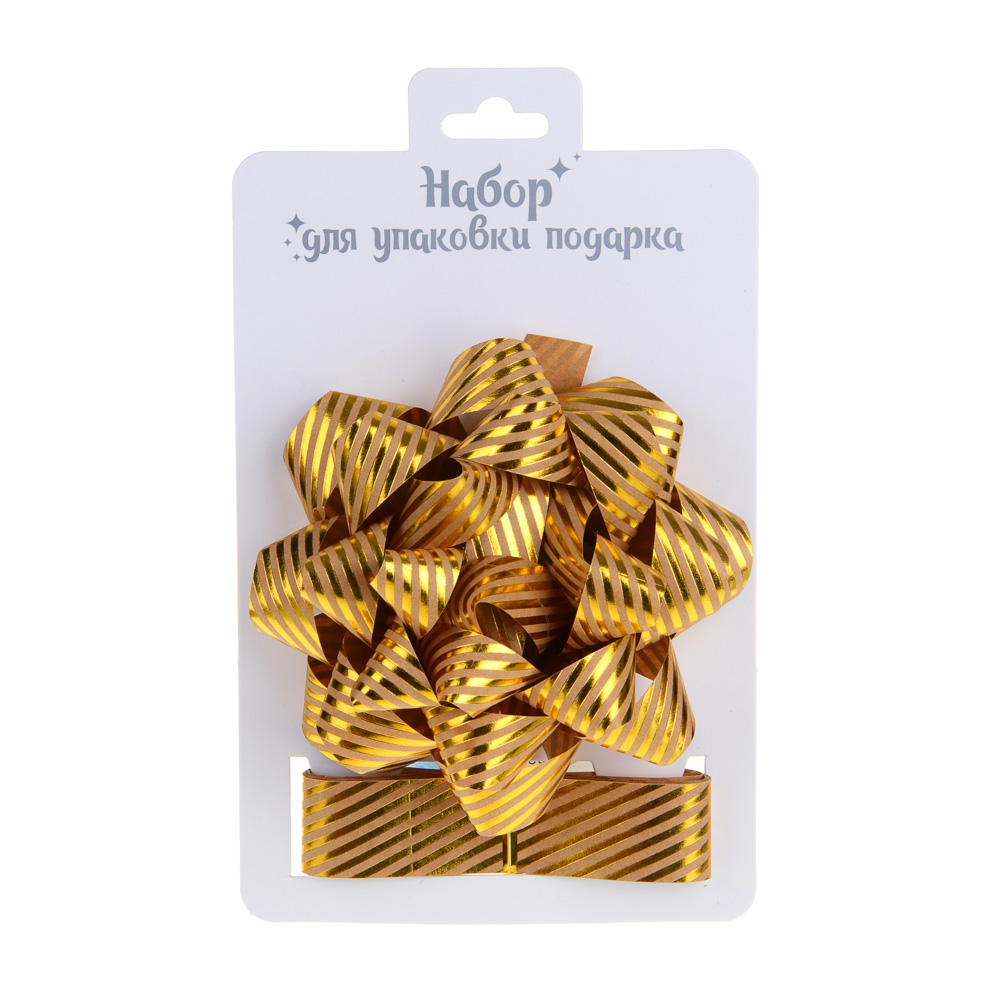 Набор для упаковки подарка, бумага крафт с фольгированным слоем, лента 300х2,5см, бант 2см, 6 диз., арт.№ 505-001