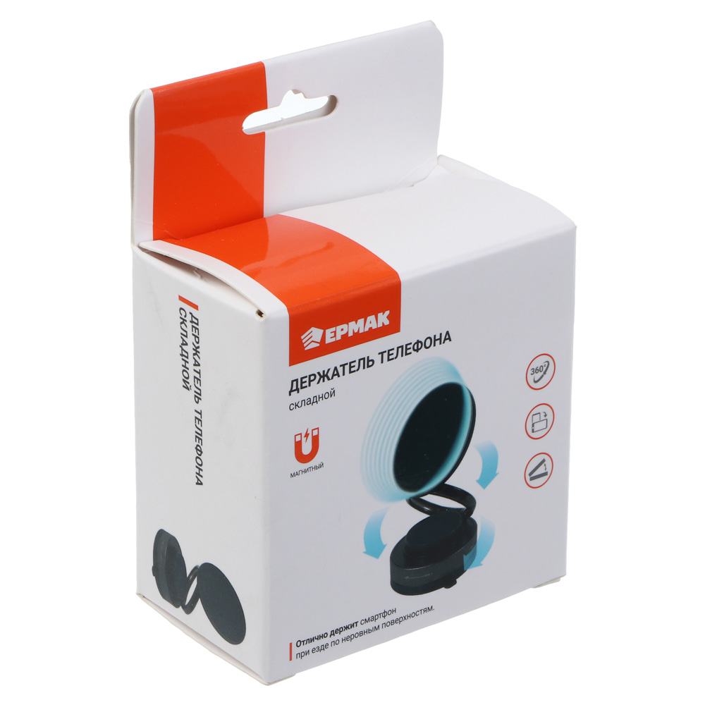 ЕРМАК Держатель магнитный трансформер, складной, арт.№ 733-067