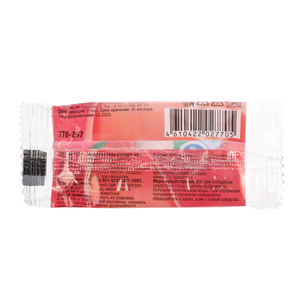 NEW GALAXY Блок сменный для освежителя унитаза WC 40 гр. (Личи), арт.№ 778-257