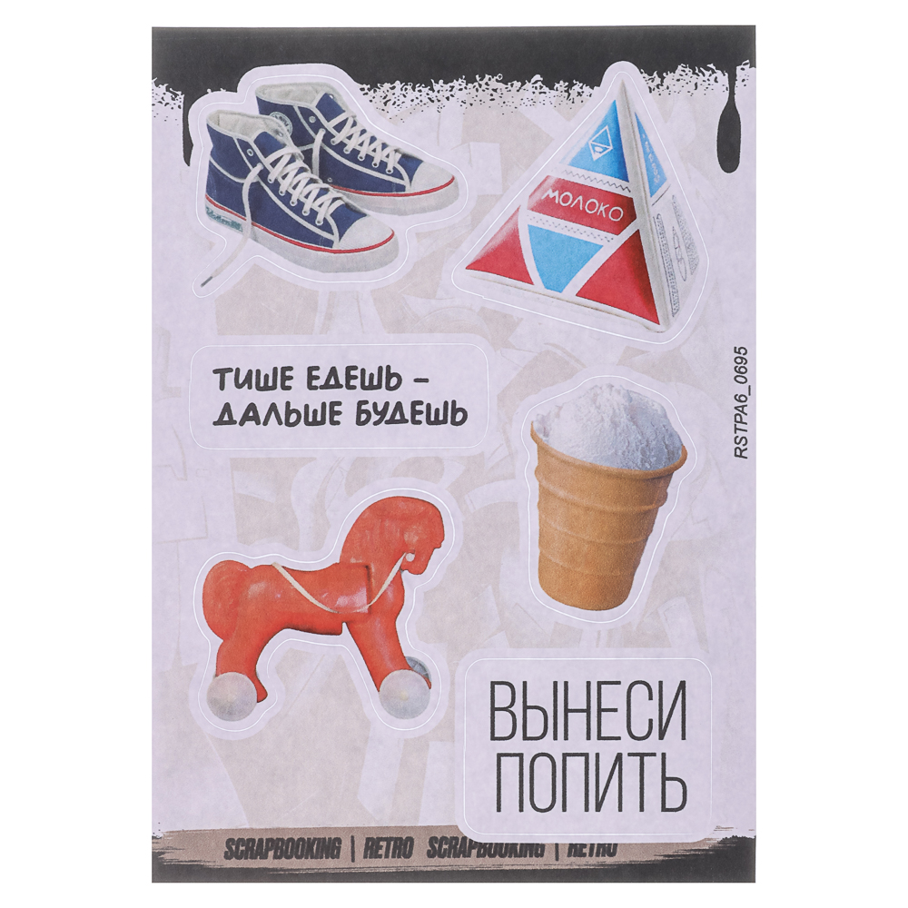 Набор наклеек BY Русские супергерои "Советское детство", RSTPA6_0695, 4 листа, арт.№ C33-039