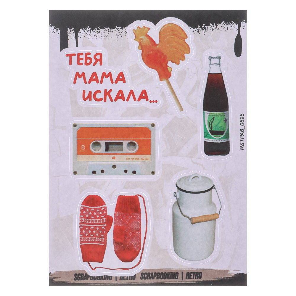 Набор наклеек BY Русские супергерои "Советское детство", RSTPA6_0695, 4 листа, арт.№ C33-039