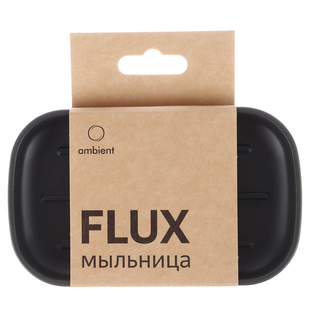 Мыльница Flux, черный графит, 7,5х13,5х1,8см, арт.№ 463-622