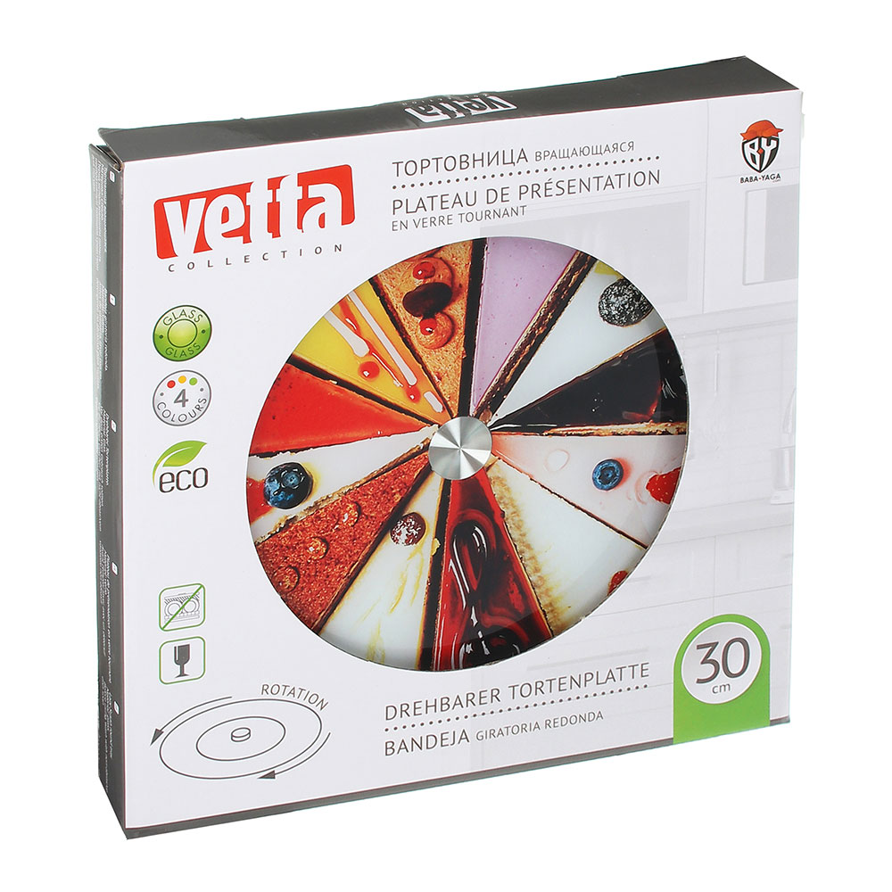VETTA Тортовница вращающаяся, стекло, d=30 см, арт.№ 877-619