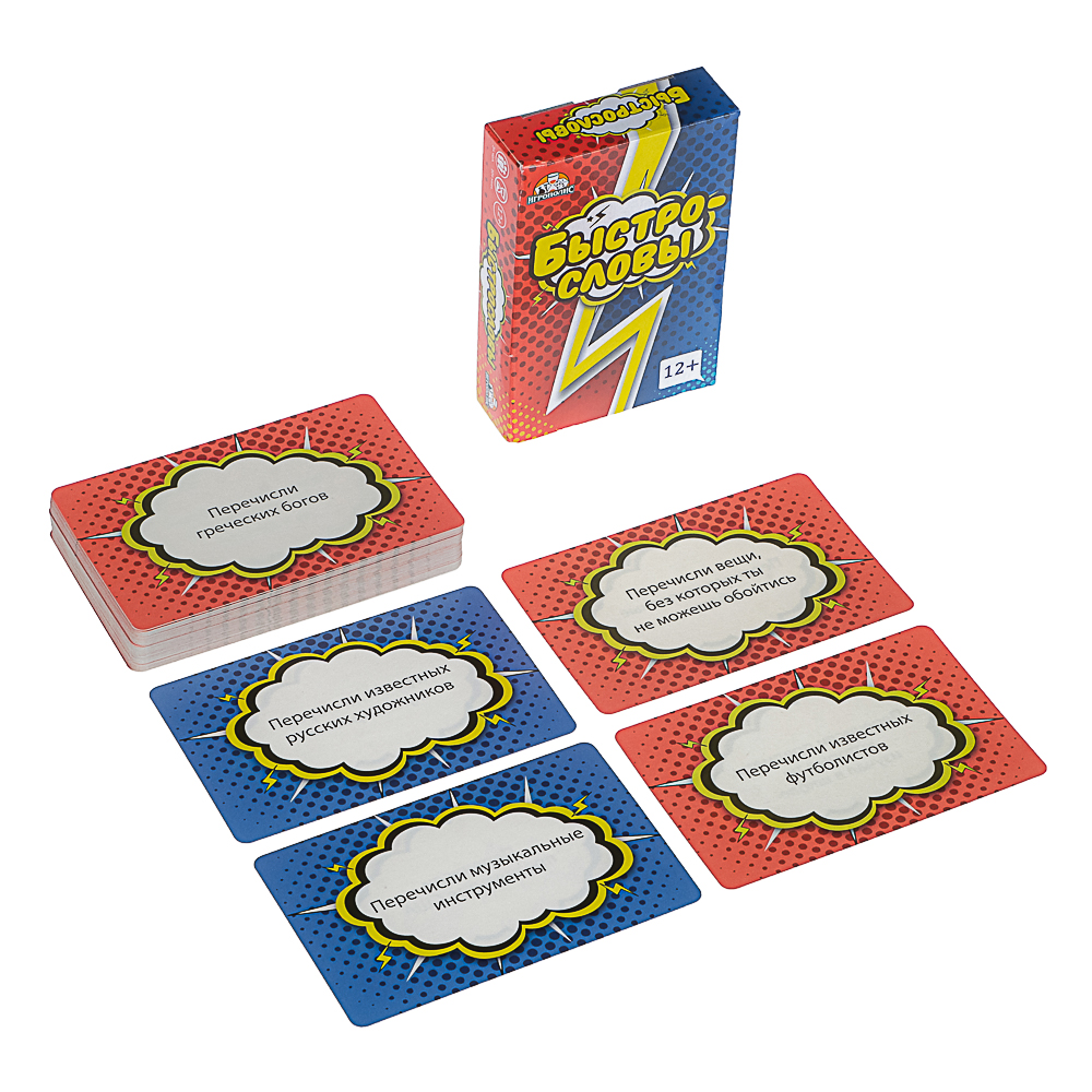 Карточная игра Быстрословы, арт.№ 538-216