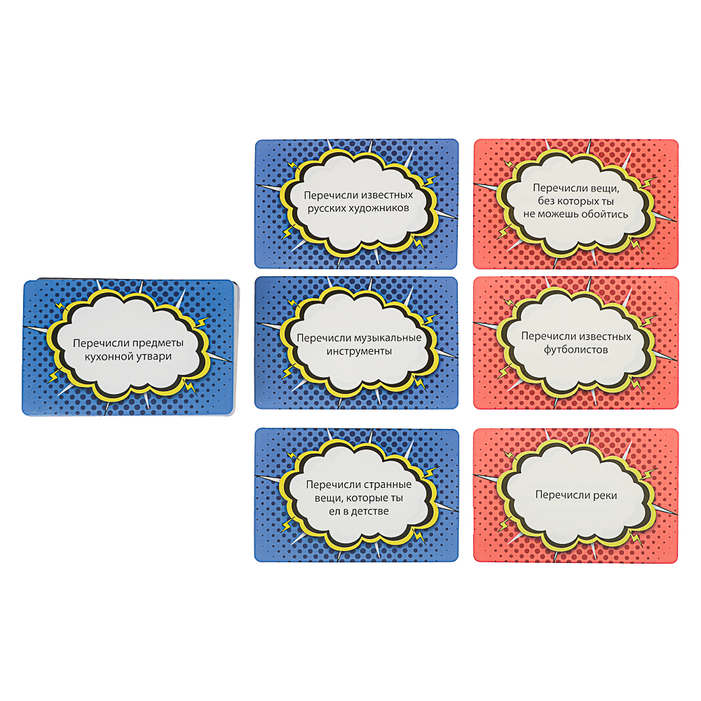 Карточная игра Быстрословы, арт.№ 538-216