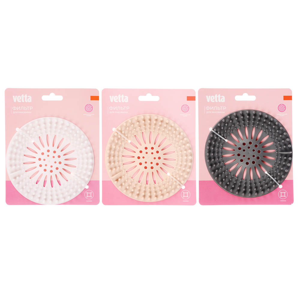 Сито-фильтр для раковины тм VETTA, силикон, d13см, арт.№ 411-031