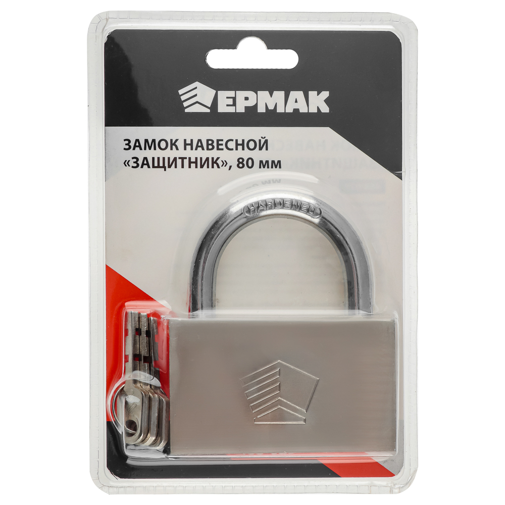 ЕРМАК Замок навесной "Защитник" 80мм, арт.№ 468-029