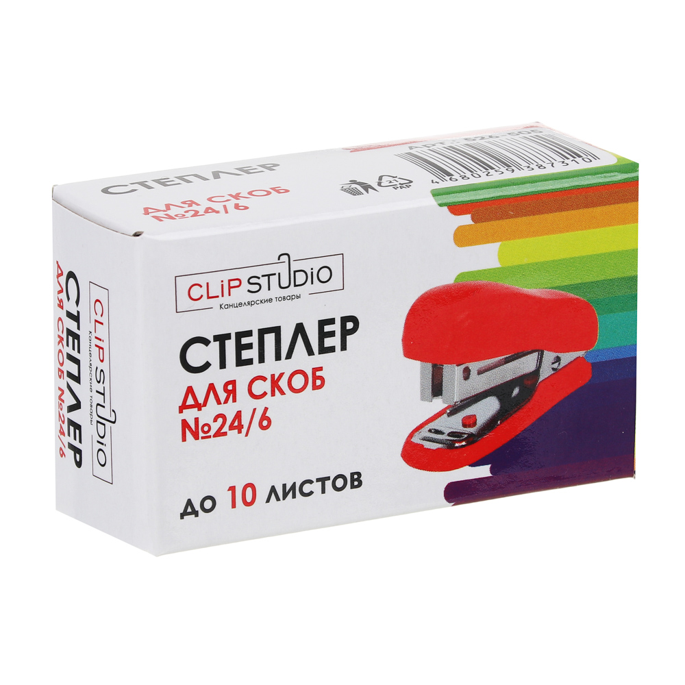 Степлер канцелярский малый для скоб №24/6, 6,5x3,8см, ассорти 3 цвета, в карт.уп, арт.№ 526-505