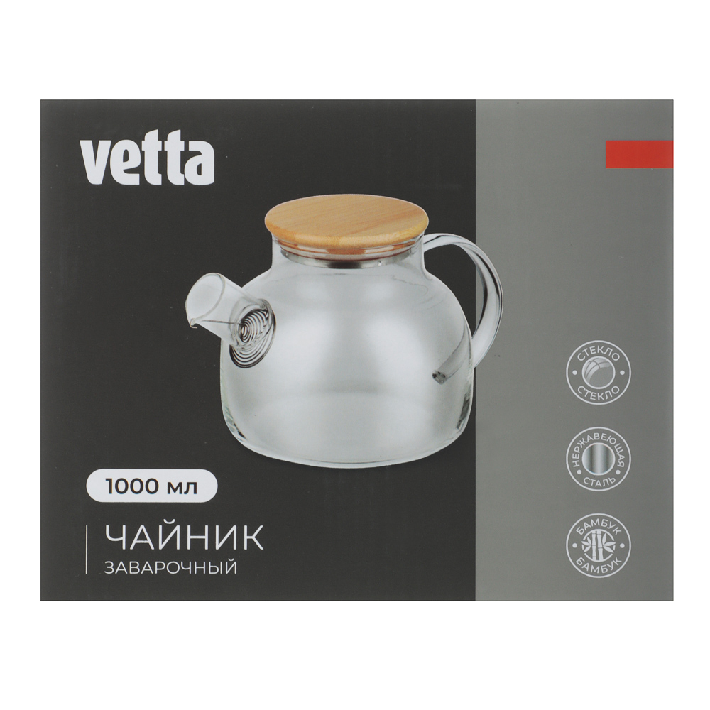 Чайник заварочный тм VETTA Эко, стекло, бамбуковая крышка,  1000мл, арт.№ 850-227