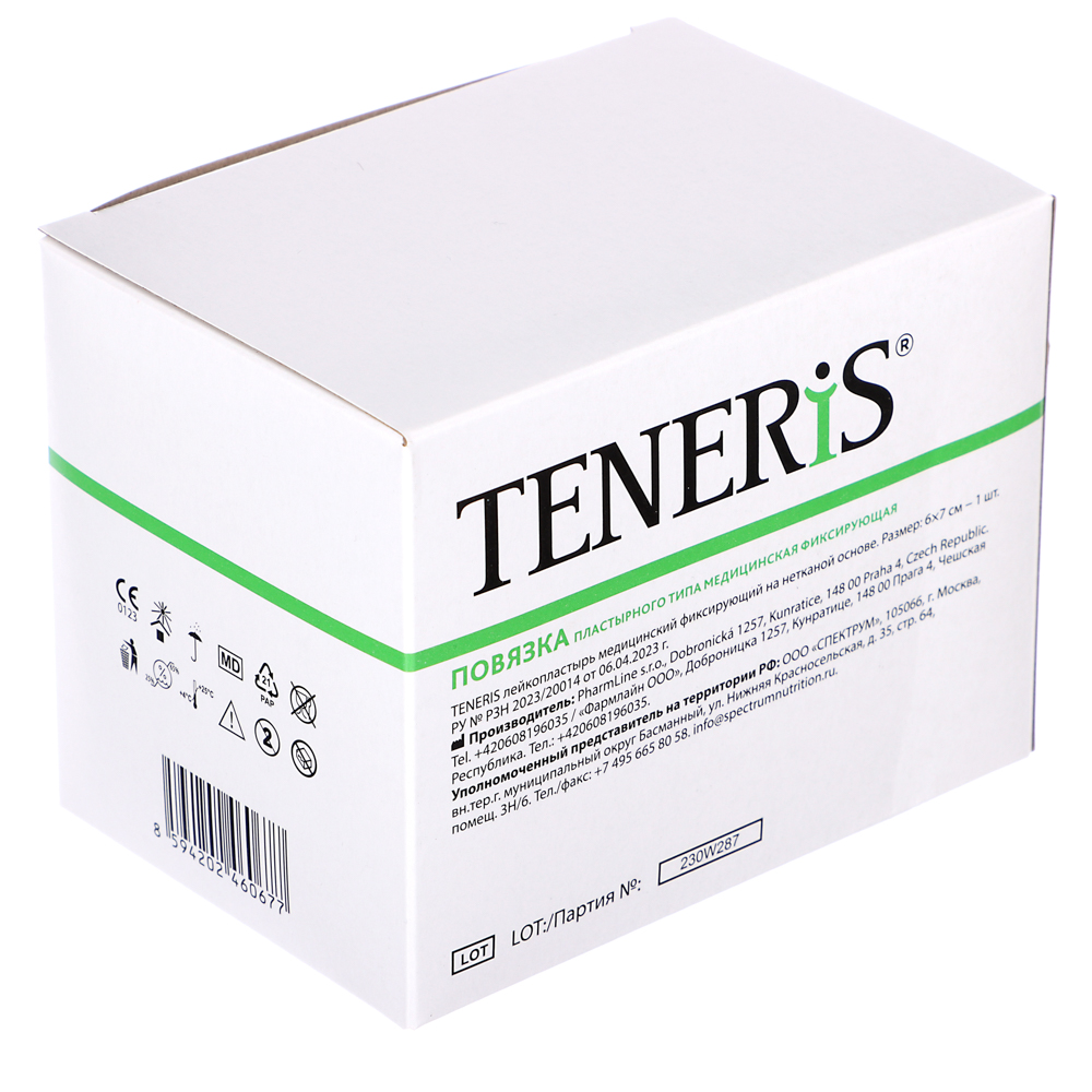 Лейкопластырь TENERIS медиц,фикс,на нетк.основе, 6x7 см, 1 шт., арт.№ 360-178