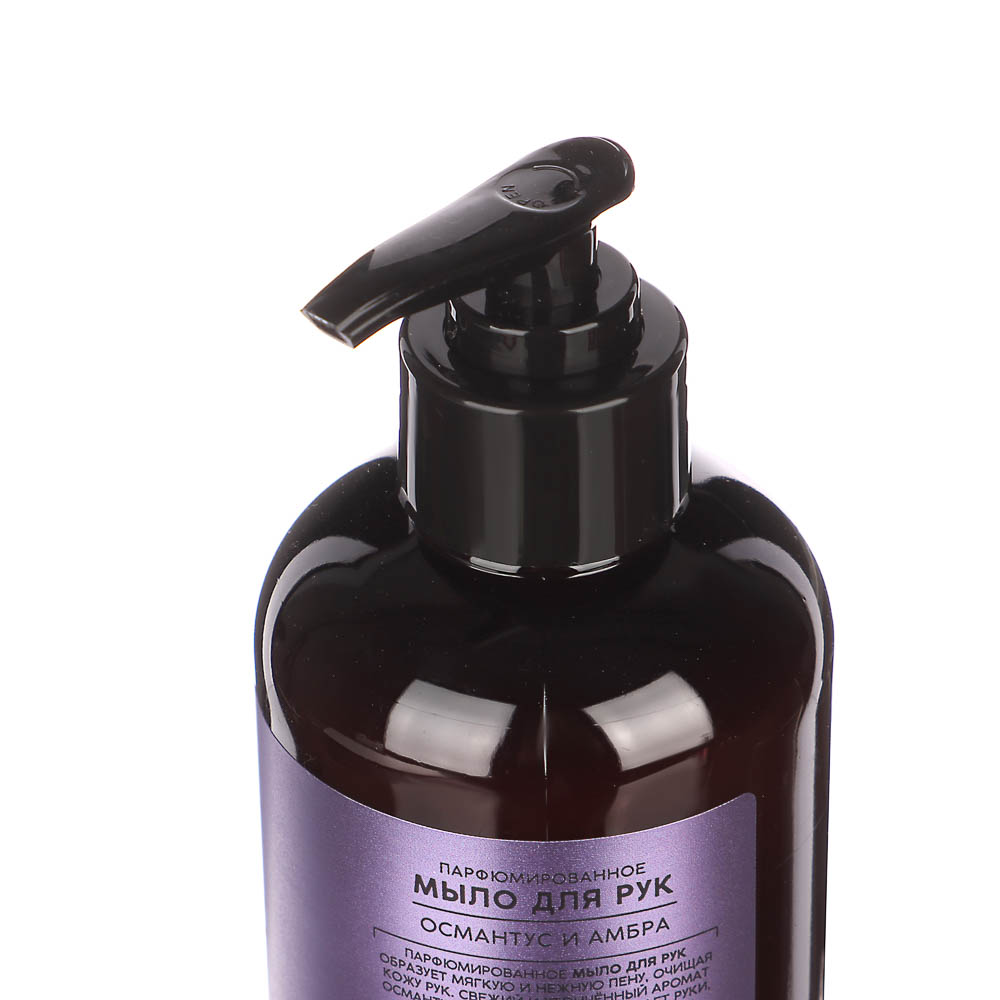 Жидкое мыло для рук парфюмированное laPOETIQUE, 2 вида, 300мл, арт.№ 930-070