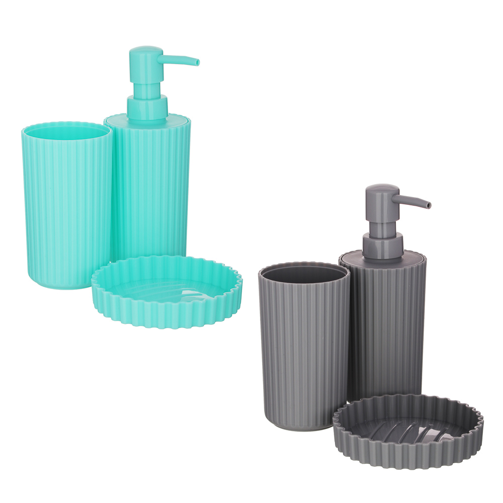 VETTA Набор для ванной 3 пр., пластик, "Ребро Адама", 2 цвета, арт.№ 463-041