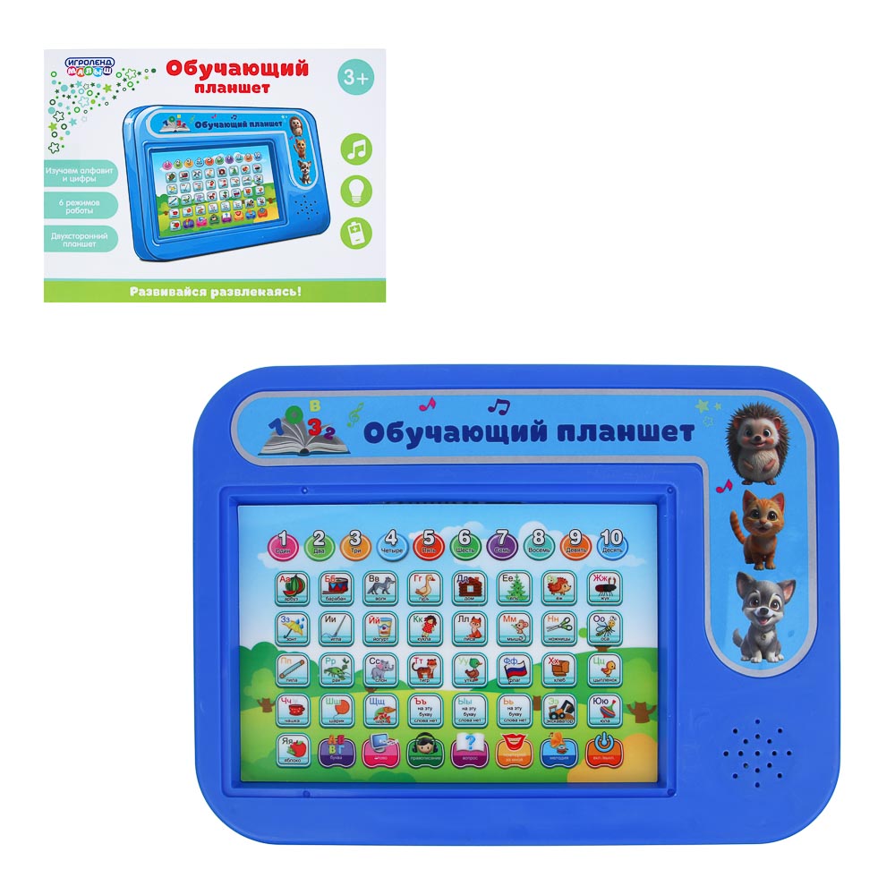 ИГРОЛЕНД Планшет обучающий с доской для рисования, звук, 3AA,ABS, 23х17х2см, 4 дизайна, арт.№ 272-656