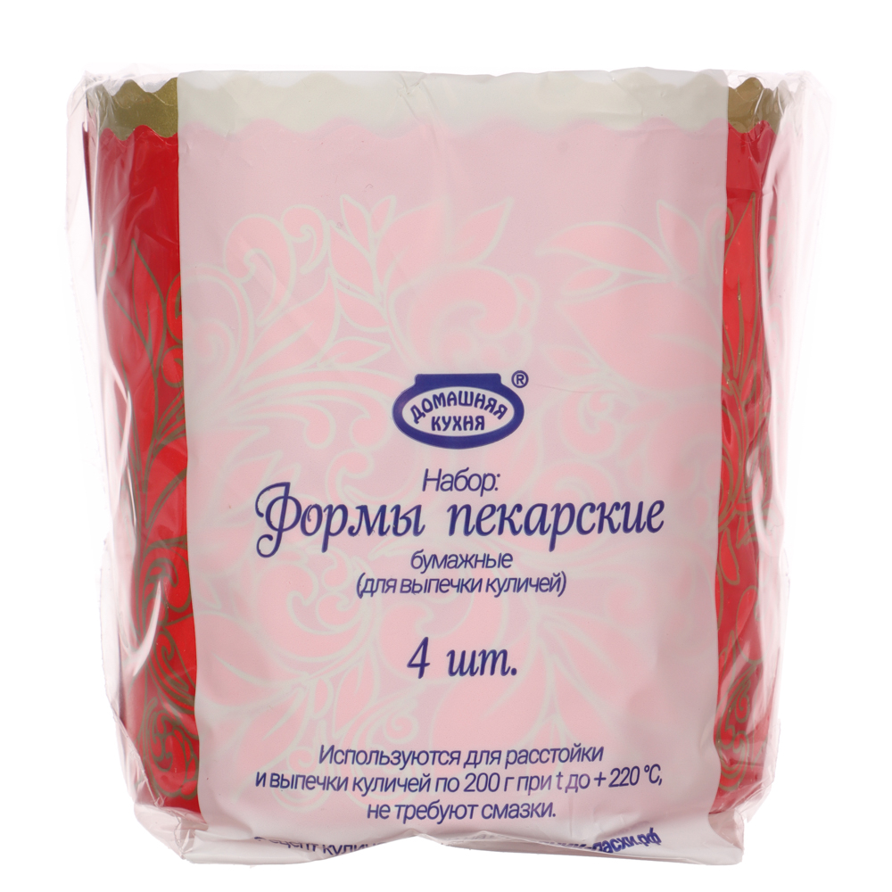 Набор форм пекарских бумажных (d90, h90 мм), 4 шт, арт hk19480, арт.№ 513-174