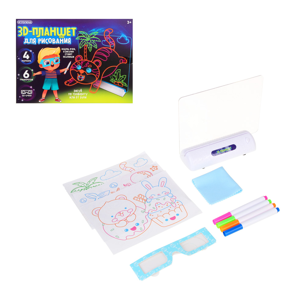 ИГРОЛЕНД 3D-планшет для рисования с подсветкой, пластик, бумага, арт.№ 280-037