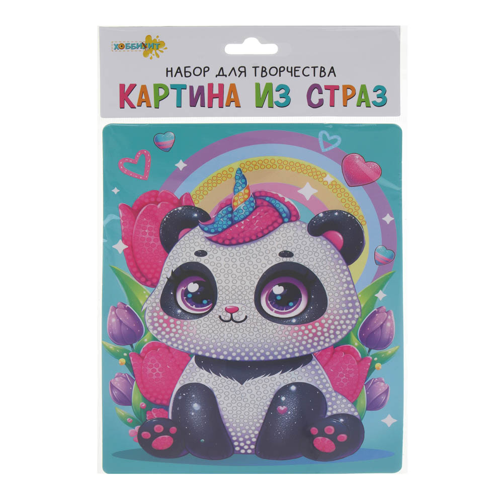 Набор для творчества Картина из страз, ХОББИХИТ, пластик, картон, 19х14,2см, арт.№ 281-280