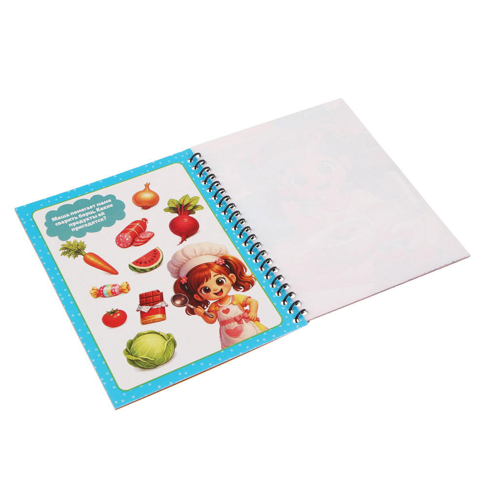 ХОББИХИТ Чудо-раскраска с водным фломастером, картон, пластик, 19х15см, 6 дизайнов, арт.№ 290-256