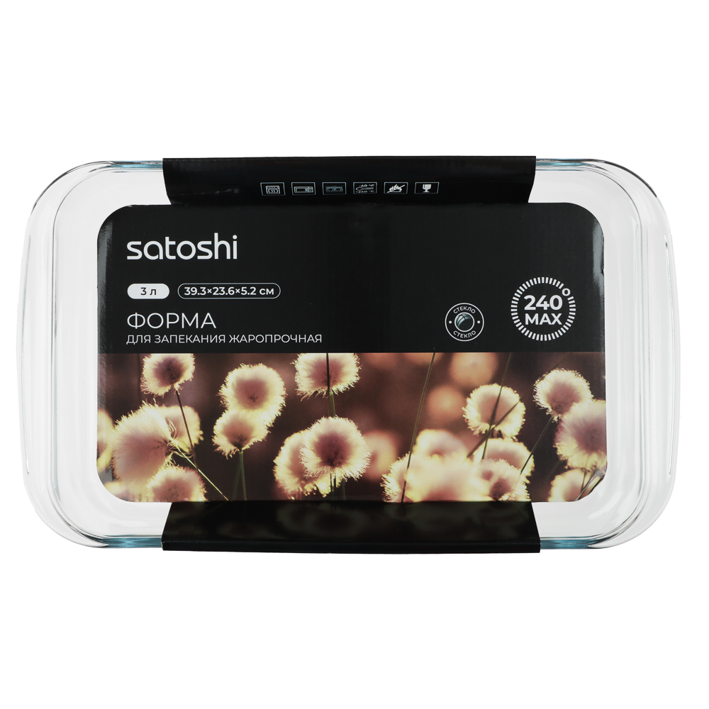 SATOSHI Форма для запекания жаропрочная прямоугольная, с ручками, стекло, 39,3х23,6х5,2см, 3л, арт.№ 825-023