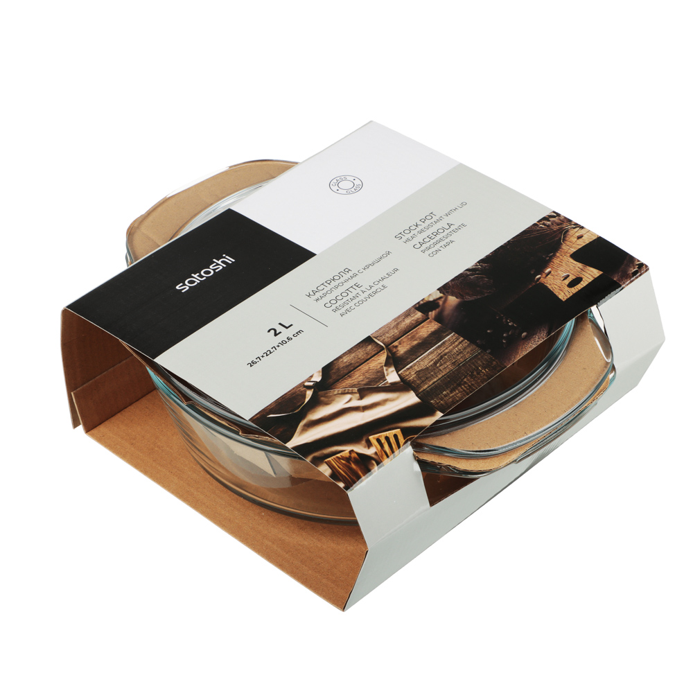 SATOSHI Кастрюля жаропрочная с крышкой, стекло, 26,7х22,7х10,6см, 2л, арт.№ 825-029