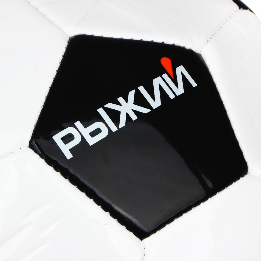 РЫЖИЙ Мяч футбольный, р.5 22см, TPU 3.5мм, сшитый, 420гр (10%), арт.№ 005-025