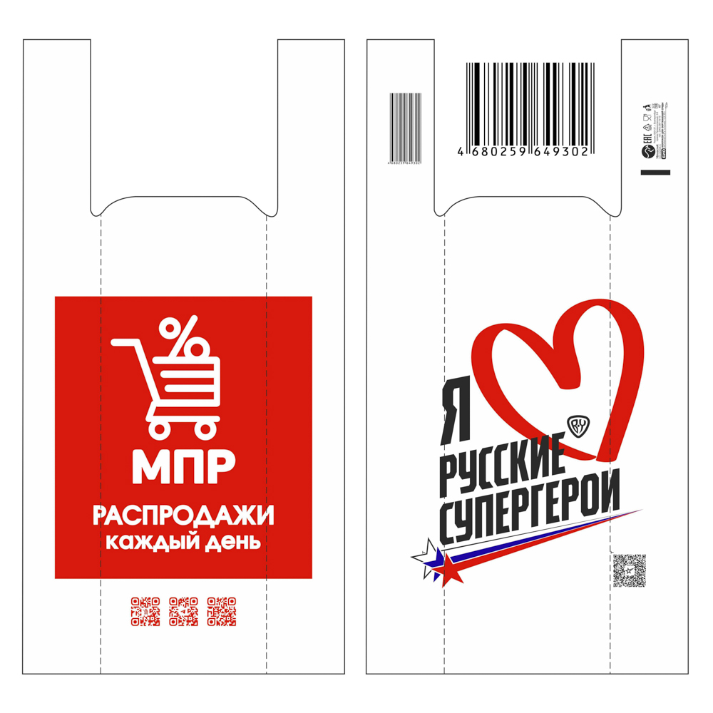 Пакет п/эт МПР 34/18х65, майка, большой, арт.№ 230-072