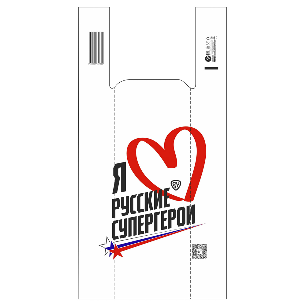 Пакет п/эт МПР 34/18х65, майка, большой, арт.№ 230-072