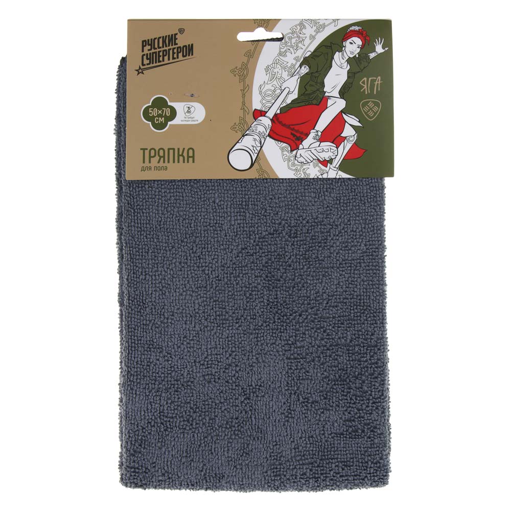 BY Русские Супергерои Тряпка для пола, 50х70см, микрофибра, 220г/кв.м, 3 цвета, арт.№ 448-346