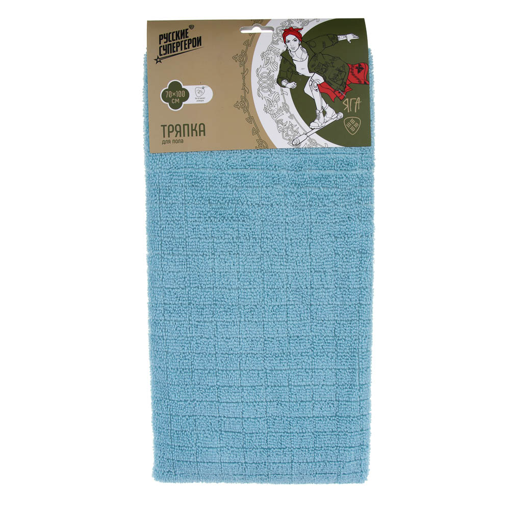 BY Русские Супергерои Тряпка для пола, 70х100см, микрофибра, 200г/кв.м, 4 цвета, арт.№ 448-348