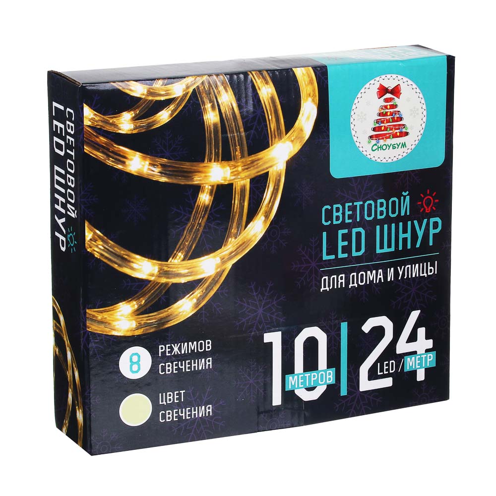 СНОУ БУМ Шнур LED 10м, 24LED/m, 2 дорожки, 8 режимов, шампань, 220В, арт.№ 383-016