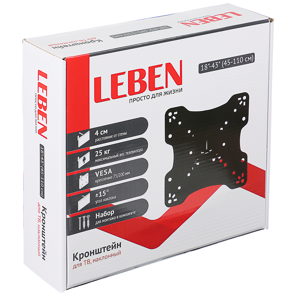 Кронштейн для ТВ LEBEN наклонный, 18"-43", 25кг, 75x75 до 200x200мм, мет, арт.№ 469-201