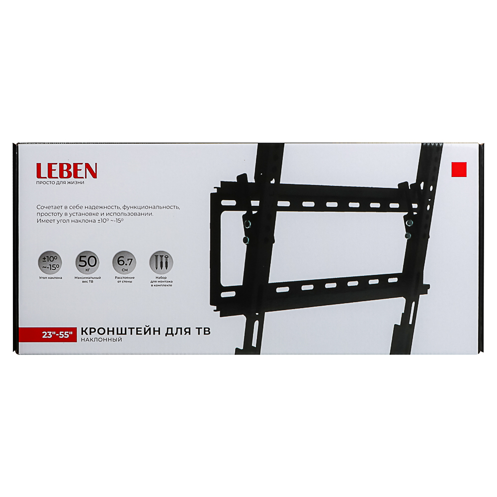 Кронштейн для ТВ LEBEN наклонный, 23"-55", до 50кг, 75x75 до 400x400мм, мет, арт.№ 469-203