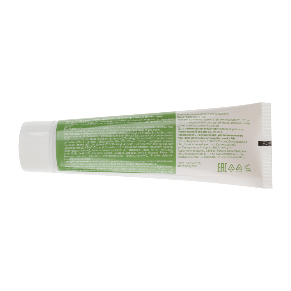 Гель для тела Бадяга от синяков и ушибов, 100мл, арт.№ 360-191