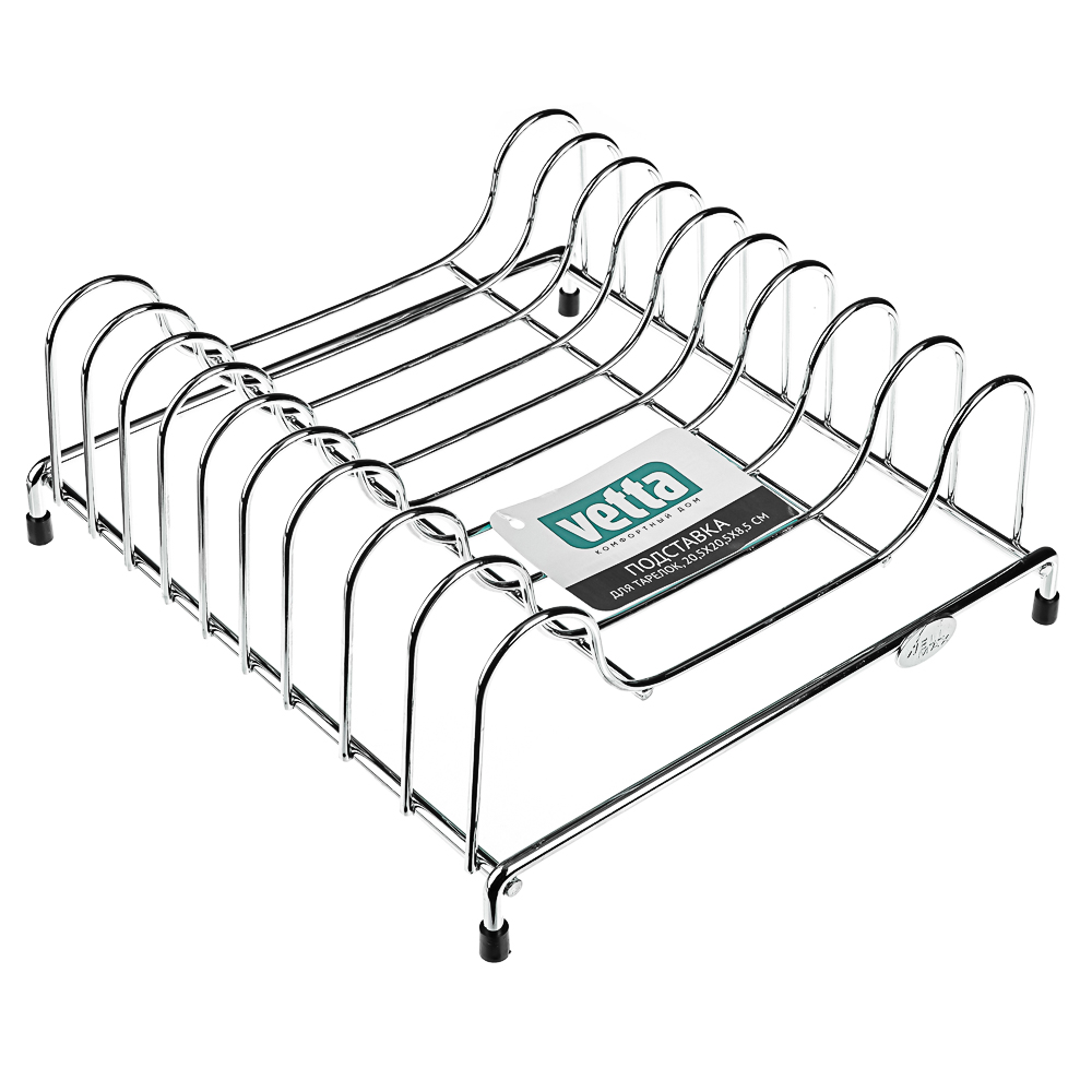 VETTA Подставка для тарелок 20,5x20,5x8,5см, СWJ209, арт.№ 481-078