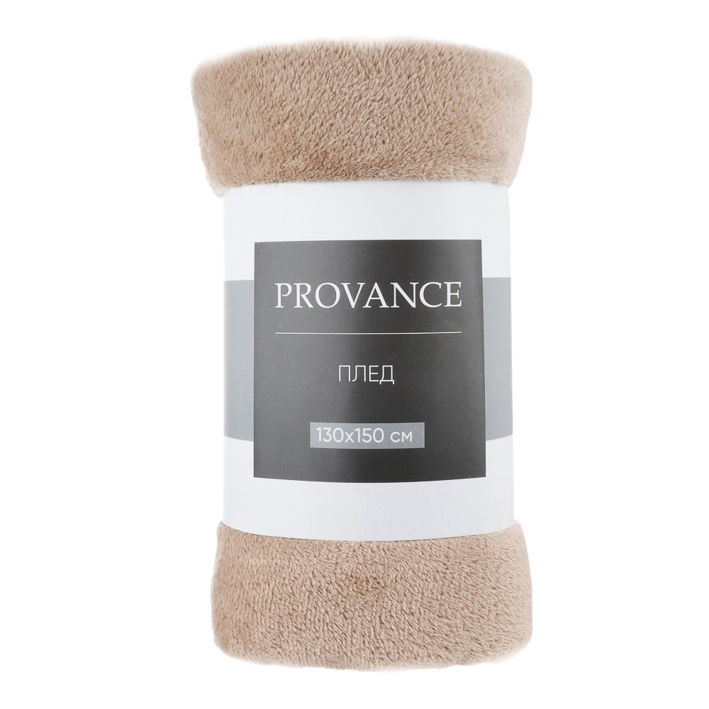 PROVANCE Плед микрофибра, 130х150см, 180гр/м, бежевый, арт.№ 486-157