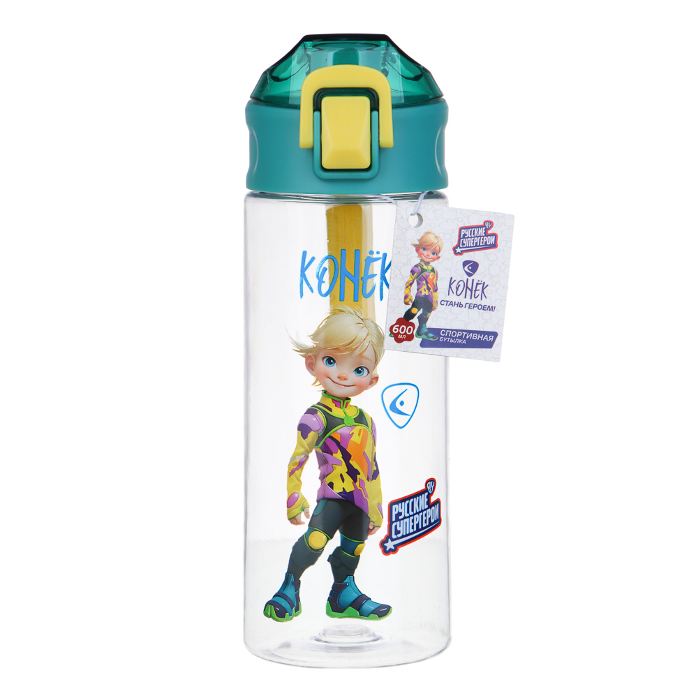 BY Русские Супергерои Бутылка спортивная, 7.3x21.3см, 600мл,"Конек", PC, PP, арт.№ 088-100