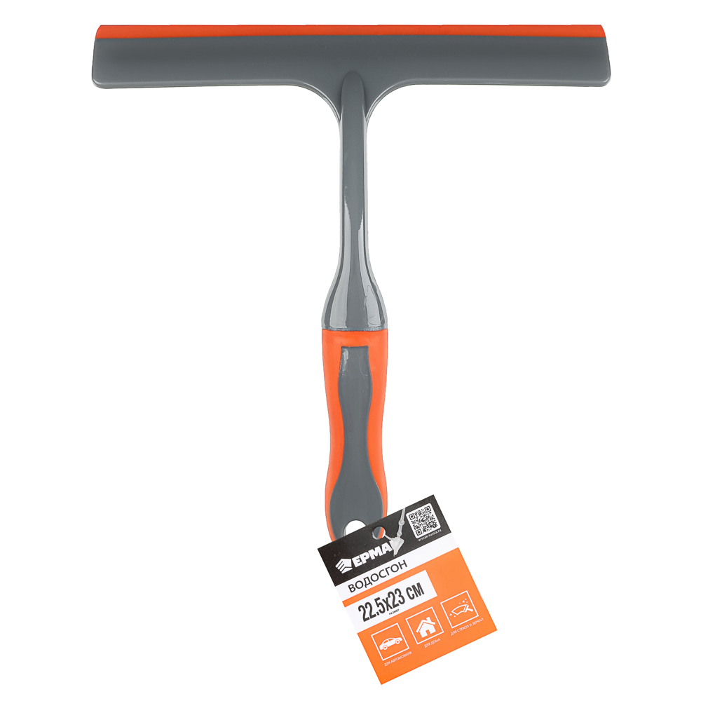 ЕРМАК Водосгон, 22.5х23 см, арт.№ 729-009