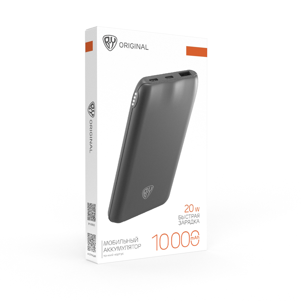 Аккумулятор мобильный BY 10000мАч, 1xUSB-A, 2xUSB-C, 20W, 3A, пластик, черный, арт.№ 031-154
