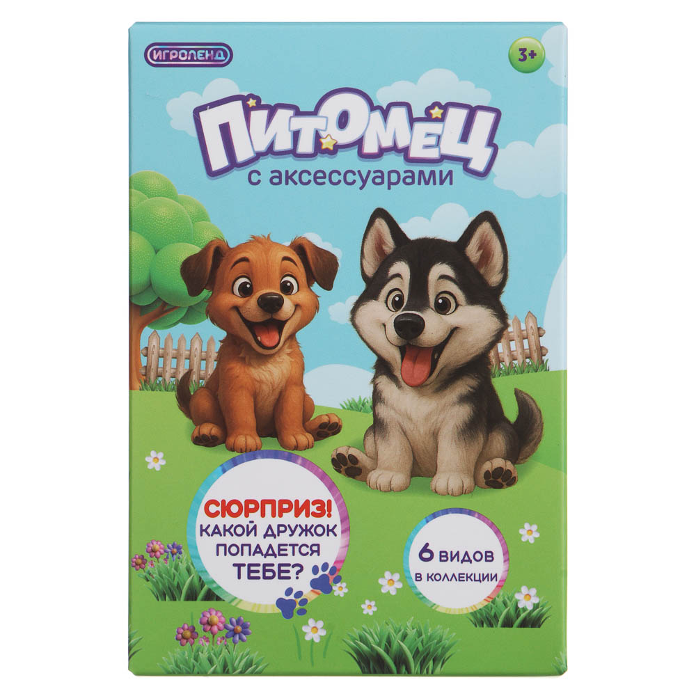 ИГРОЛЕНД Питомец с акс. "Дружок в будке" ABS, PP, 8х5х12 см, 6 диз., арт.№ 258-101