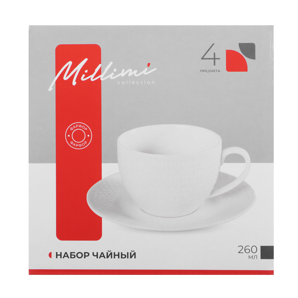 Набор чайный 4 пр., 260мл, MILLIMI, ромб белый, фарфор, арт.№ 802-558