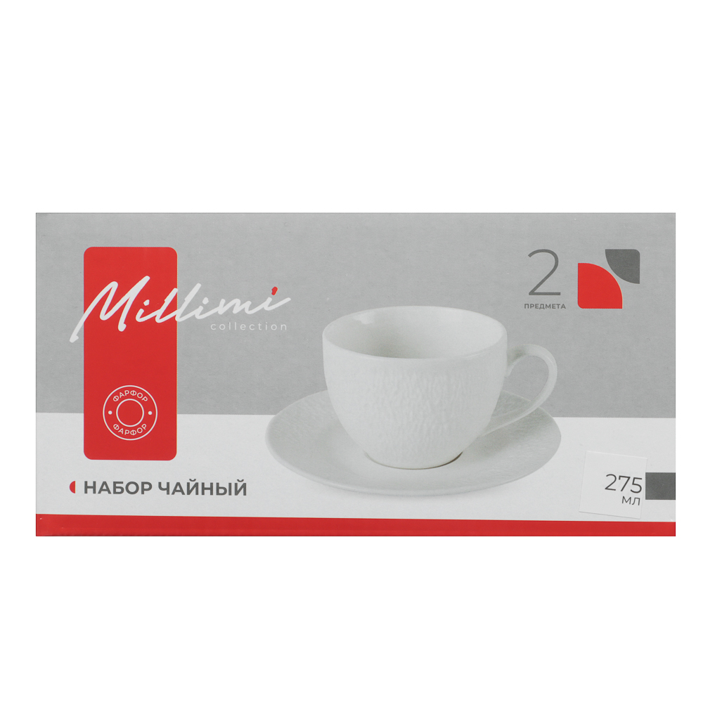 Набор чайный 2 пр., 275мл, MILLIMI, Узоры белые, фарфор, арт.№ 802-560