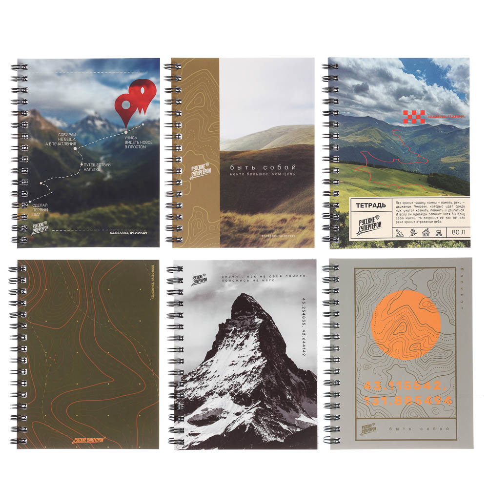 Блокнот BY Русские Супергерои, 105х140 мм, 80л, клетка, мягкий переплет, спираль, в ассортим., арт.№ 801-089