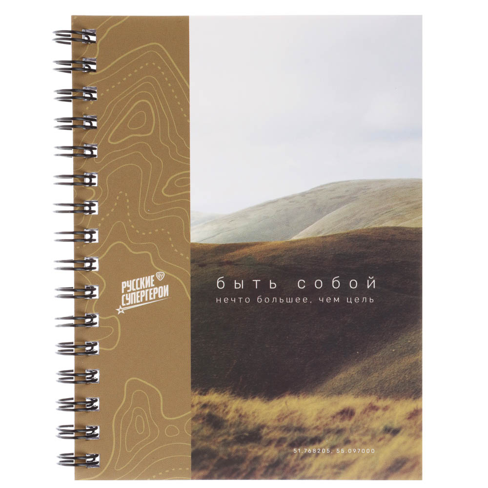 Блокнот BY Русские Супергерои, 105х140 мм, 80л, клетка, мягкий переплет, спираль, в ассортим., арт.№ 801-089