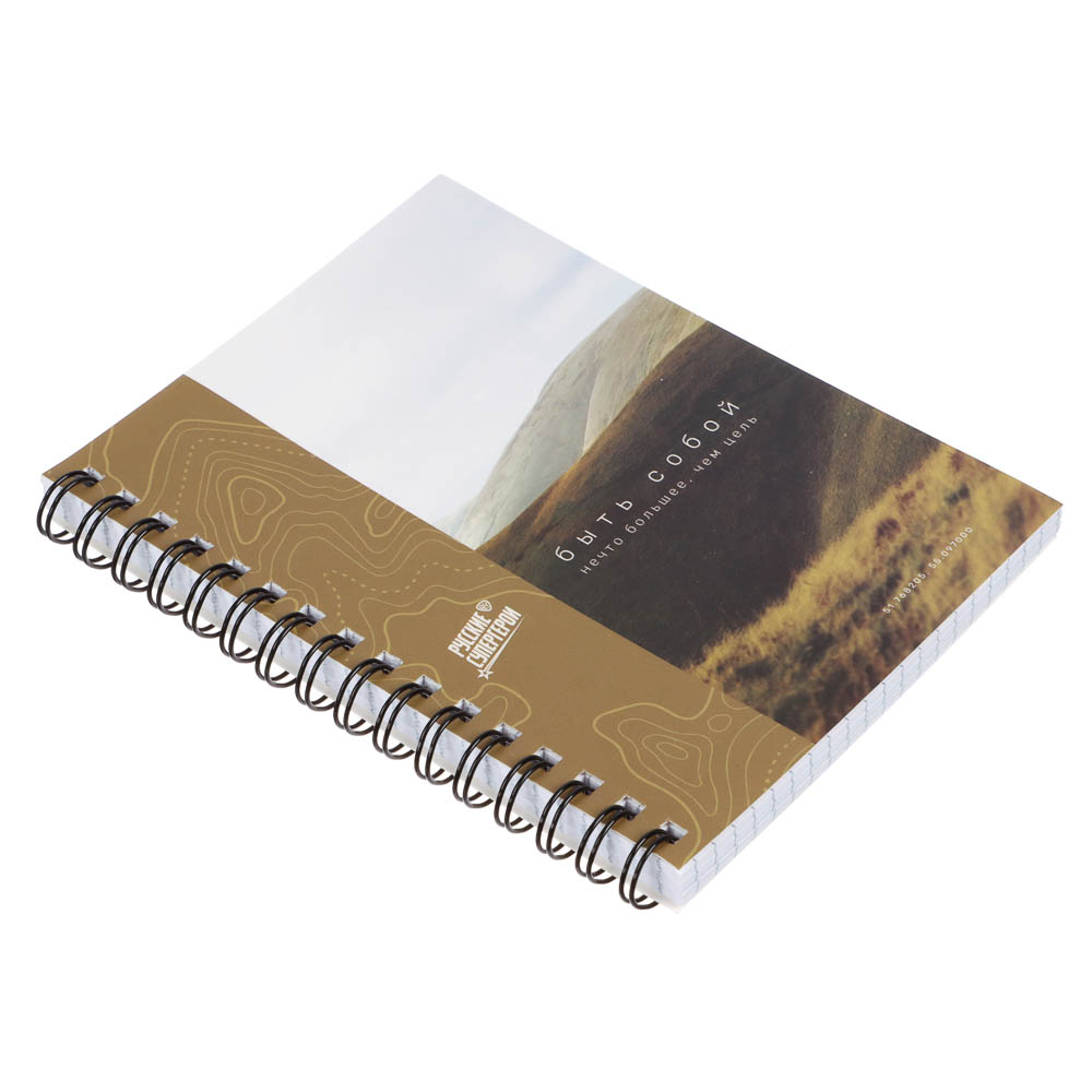 Блокнот BY Русские Супергерои, 105х140 мм, 80л, клетка, мягкий переплет, спираль, в ассортим., арт.№ 801-089