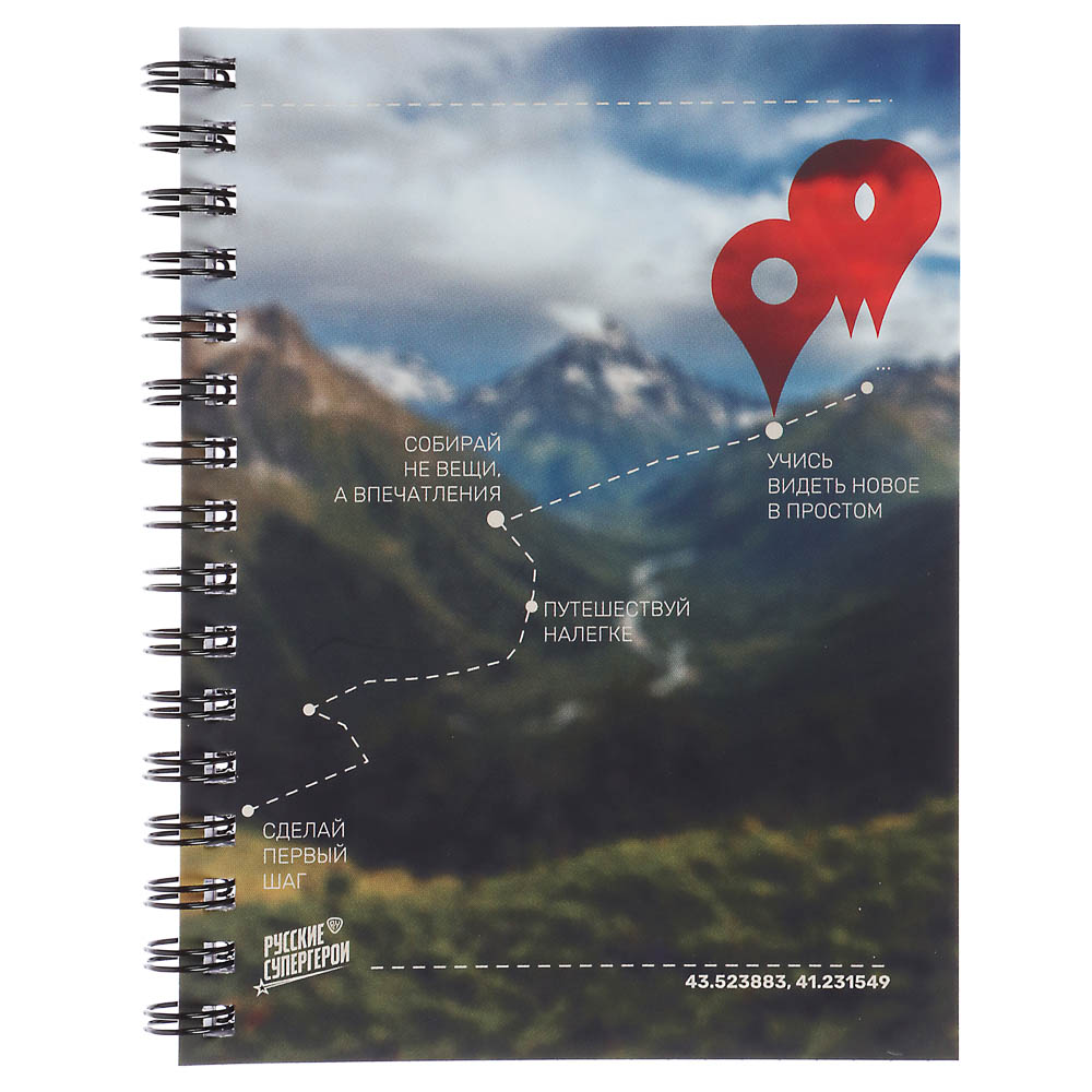 Блокнот BY Русские Супергерои, 105х140 мм, 80л, клетка, мягкий переплет, спираль, в ассортим., арт.№ 801-089