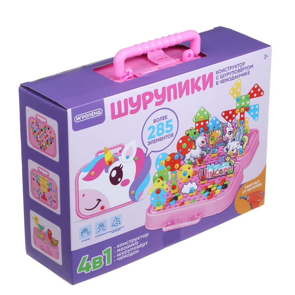 ИГРОЛЕНД Конструктор с шуруповёртом в чемоданчике "Шурупики", РР, ABS, 24,5х7,5х18,5см, 2 дизайна, арт.№ 859-100