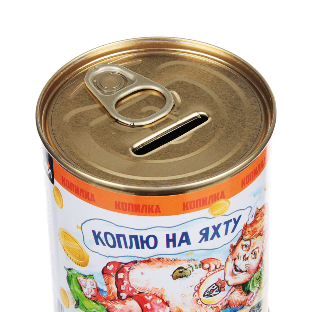 Копилка ж/банка d-7,6см, h-9,5см, арт.№ 512-008
