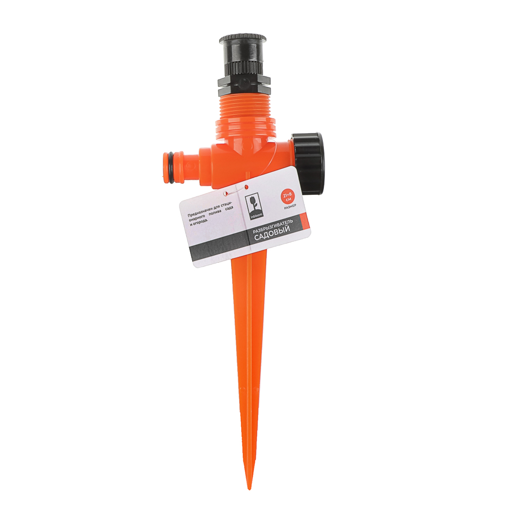 INBLOOM Разбрызгиватель 21х8см, PP, арт.№ 167-136