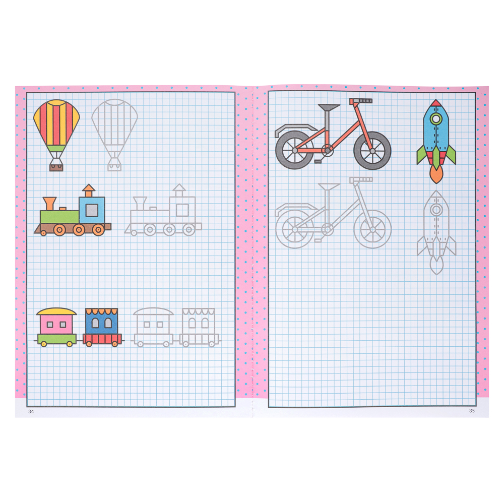 УИД Книга "Клетка за клеткой", бумага, 56 стр., 21х29см, 2 дизайна, арт.№ 876-080