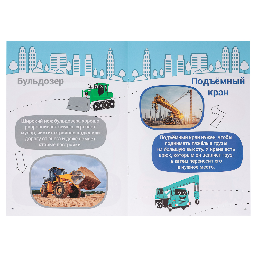 УИД "Атлас для малышей", бумага, 48 стр., 17х24см, 6 дизайнов, арт.№ 857-164