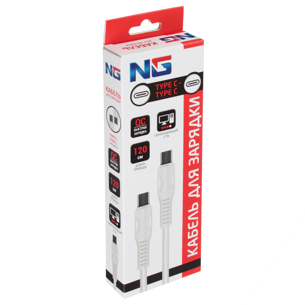 NG Кабель для зарядки, микс Type C-lighnting, Type C-Type C, 1.2м, 2.4A, пластик, 3 цвета, арт.№ 788-034